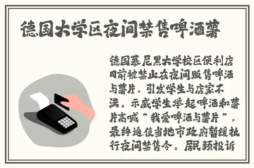 已满十八岁记得带纸巾